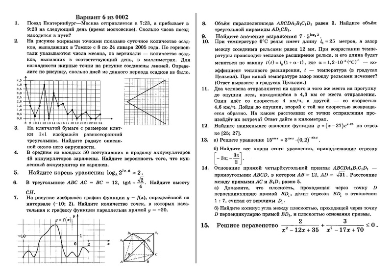 Файл:0002 006.pdf