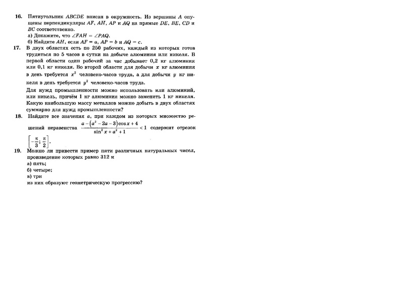 Файл:0002 006.pdf