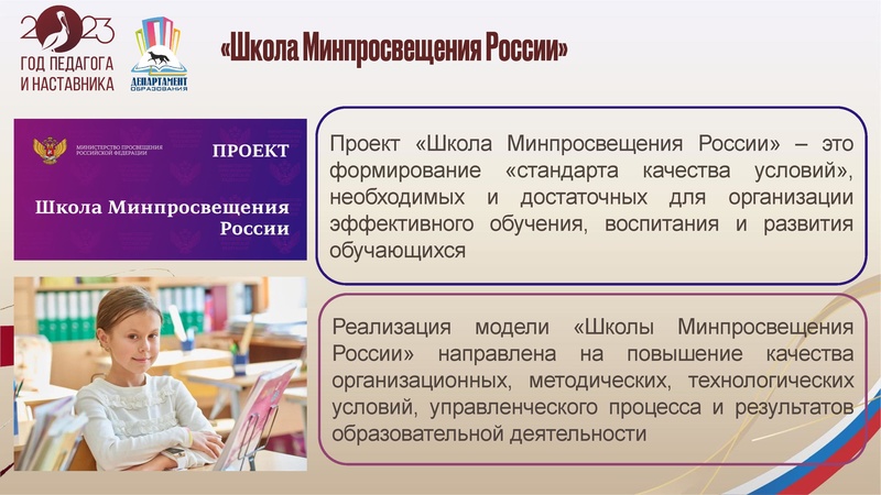Файл:1 Август.совещ. Выступление Раимбакиевой Л.Х..pdf