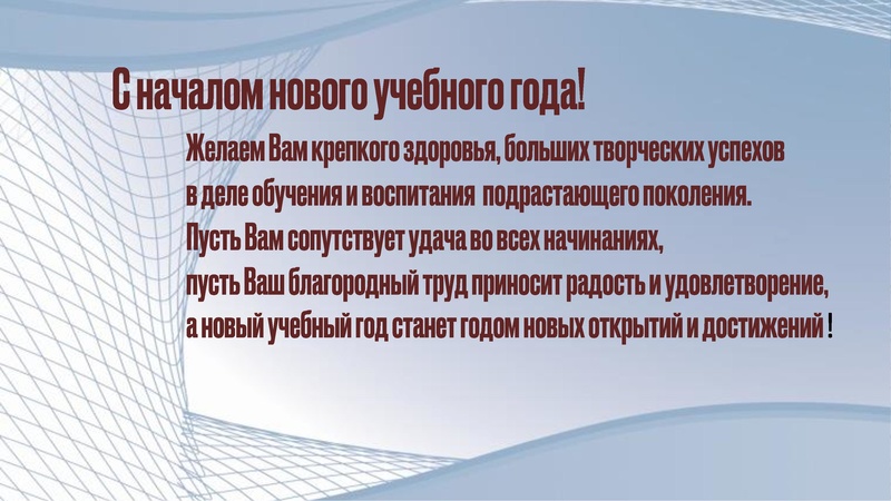 Файл:1 Август.совещ. Выступление Раимбакиевой Л.Х..pdf