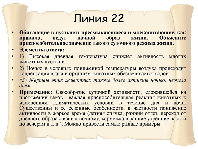 Файл:21,01.pdf