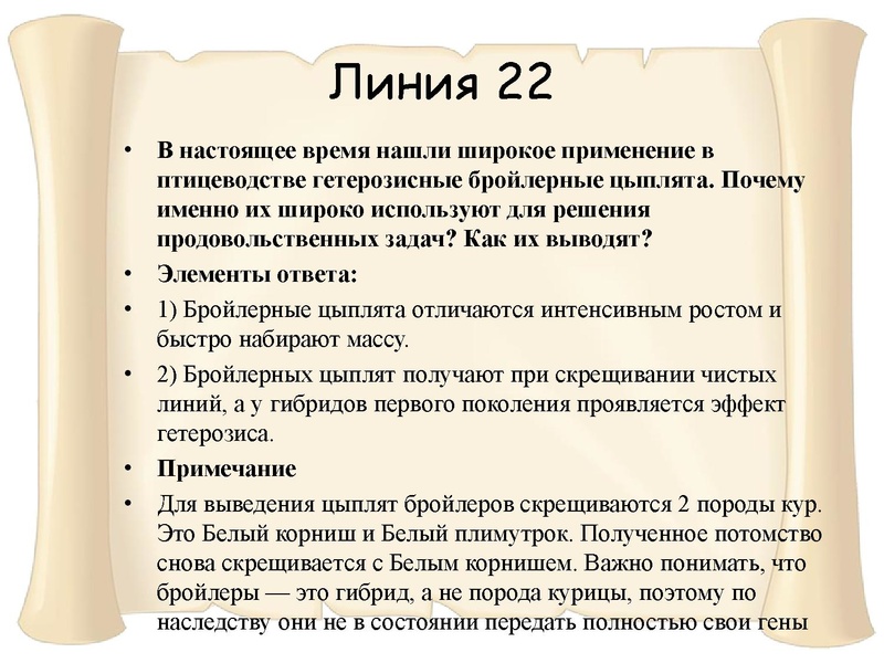 Файл:21,01.pdf
