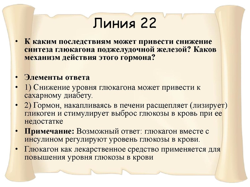 Файл:21,01.pdf