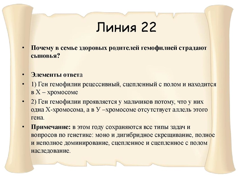 Файл:21,01.pdf