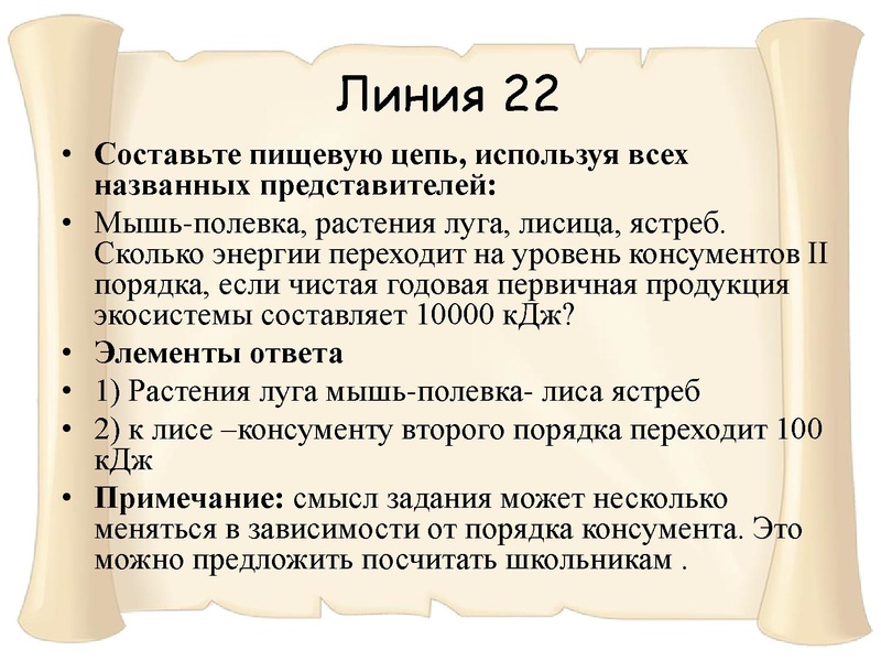 Файл:21,01.pdf