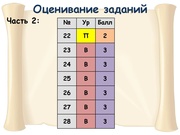 следующая страница →