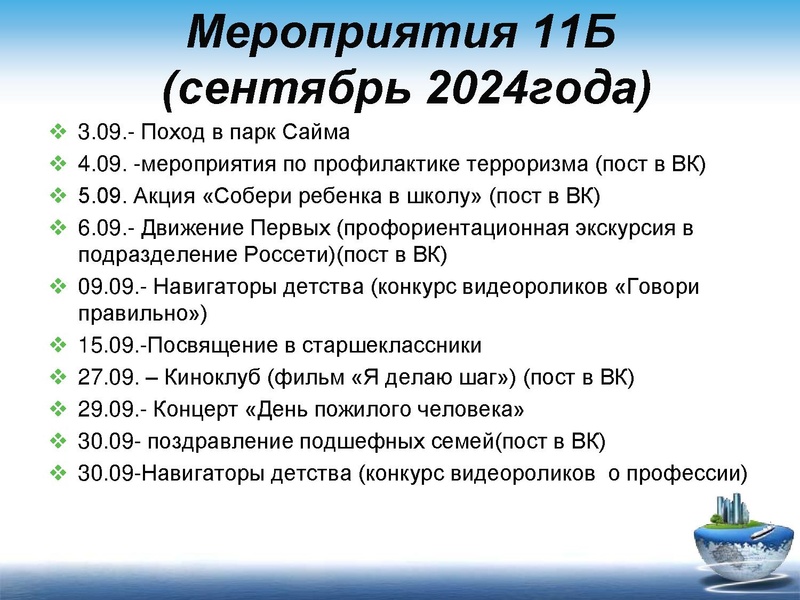 Файл:21.pdf