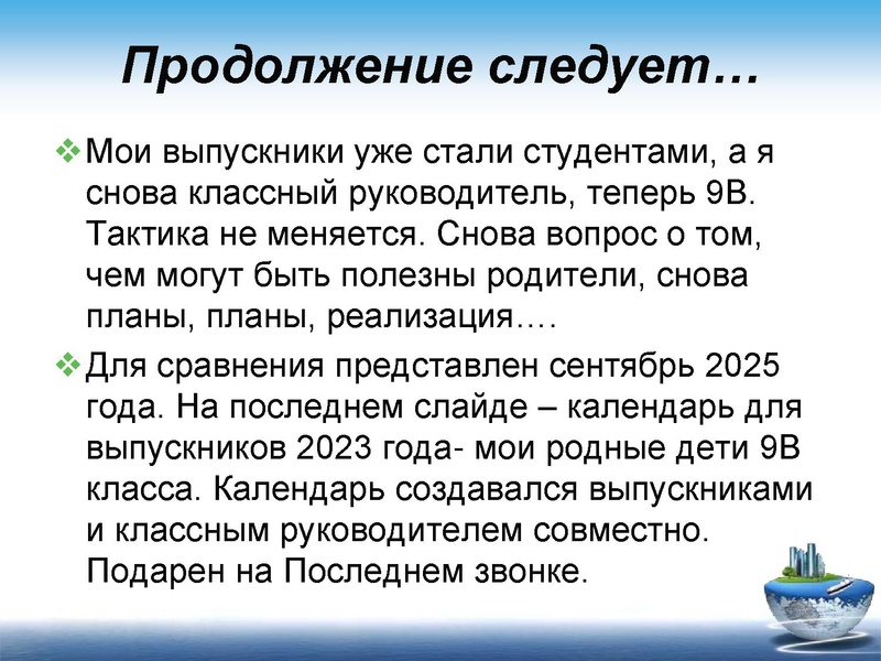 Файл:21.pdf