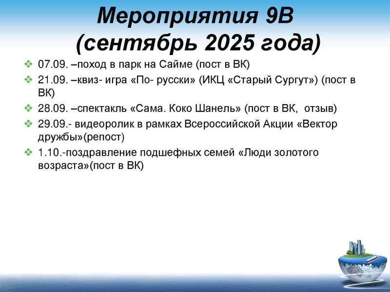 Файл:21.pdf
