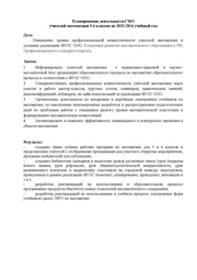 следующая страница →