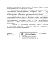 следующая страница →