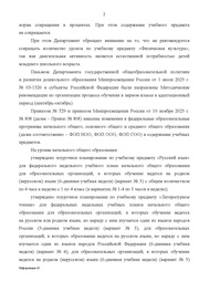 следующая страница →