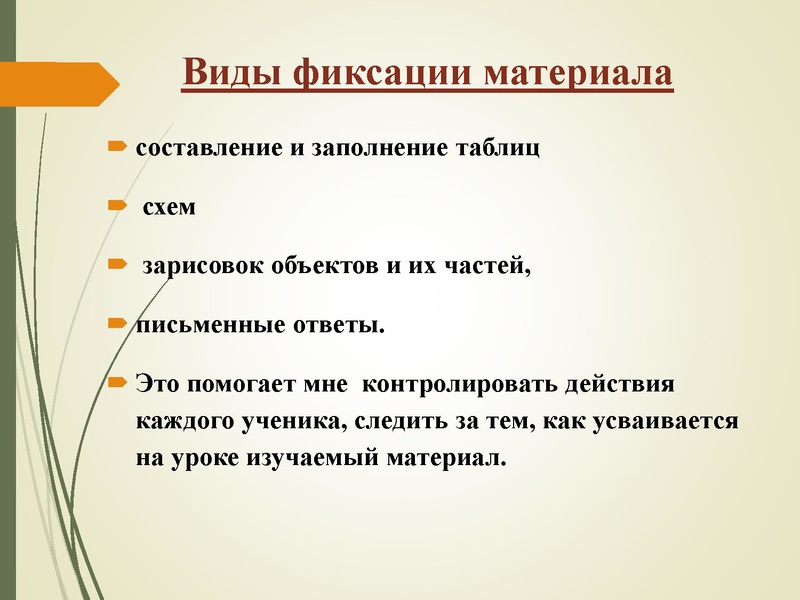 Файл:Апокина Л.Ю. Развитие мышления.ppt