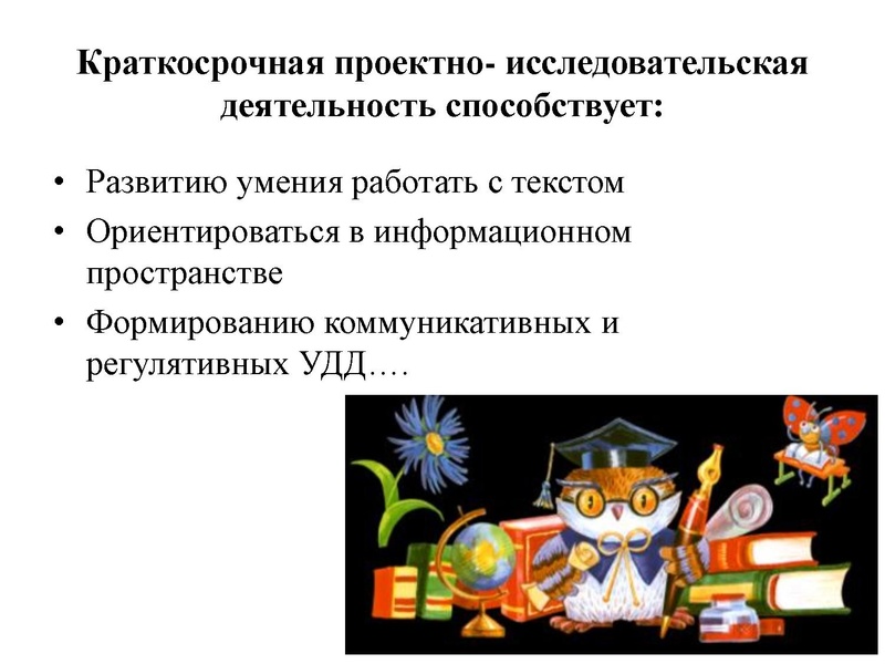 Файл:ВОЗМОЖНОСТИ ЦЕНТРА ПРОГРАММ доп образования.pdf