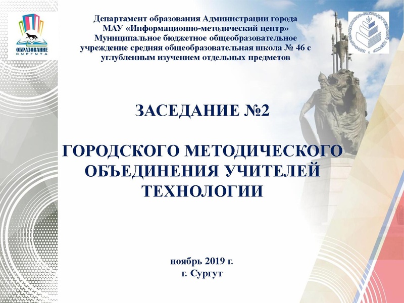 Файл:ГМО № 2 Технология ТТ.pdf