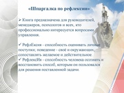 следующая страница →