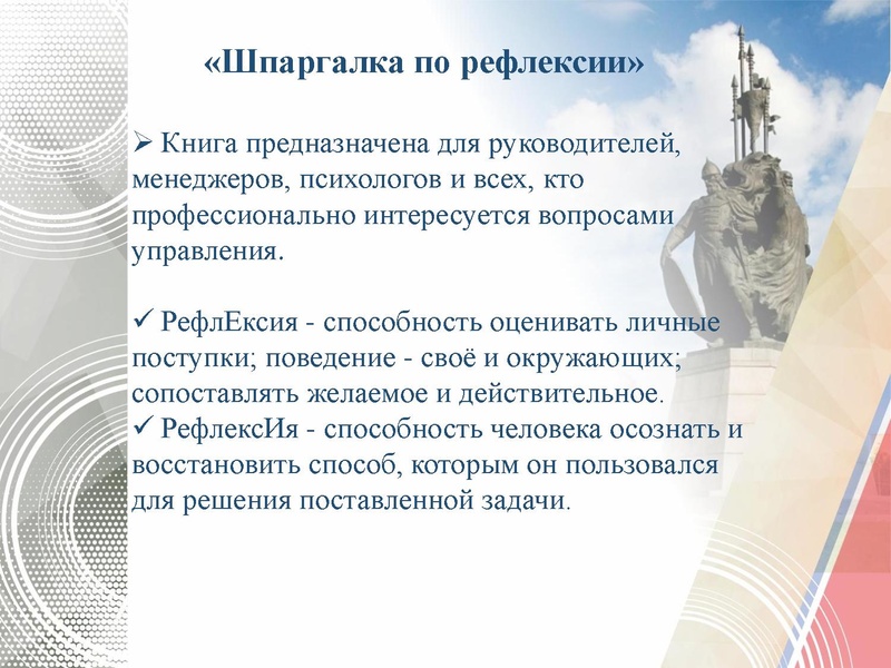 Файл:ГМО № 2 Технология ТТ.pdf