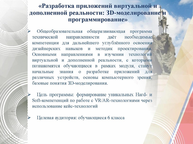 Файл:ГМО № 2 Технология ТТ.pdf