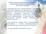 следующая страница →