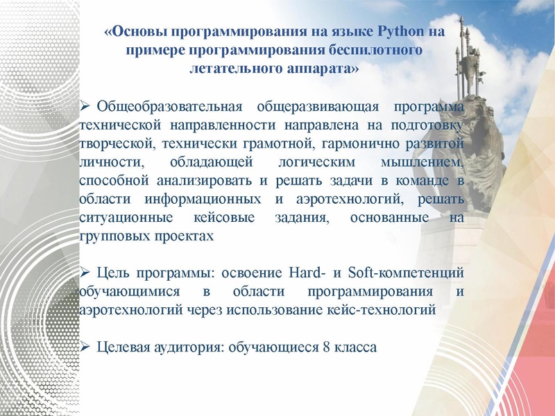 Файл:ГМО № 2 Технология ТТ.pdf