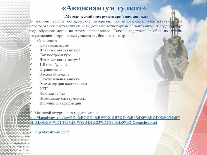 Файл:ГМО № 2 Технология ТТ.pdf