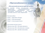 следующая страница →