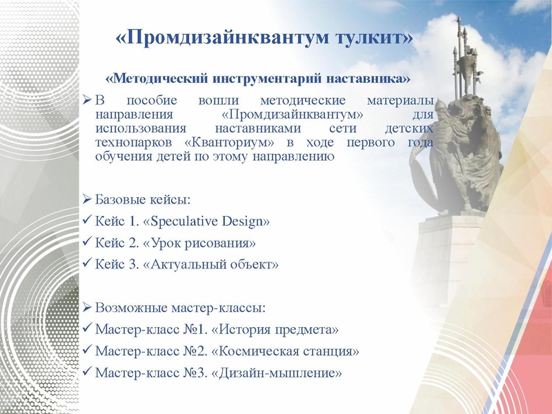 Файл:ГМО № 2 Технология ТТ.pdf