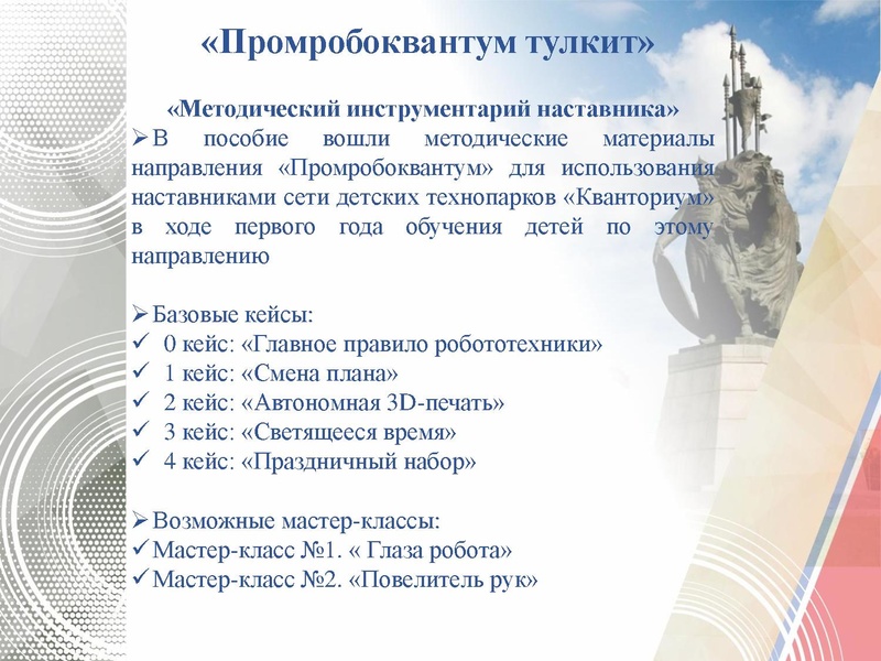 Файл:ГМО № 2 Технология ТТ.pdf