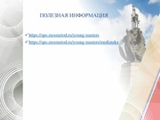 следующая страница →