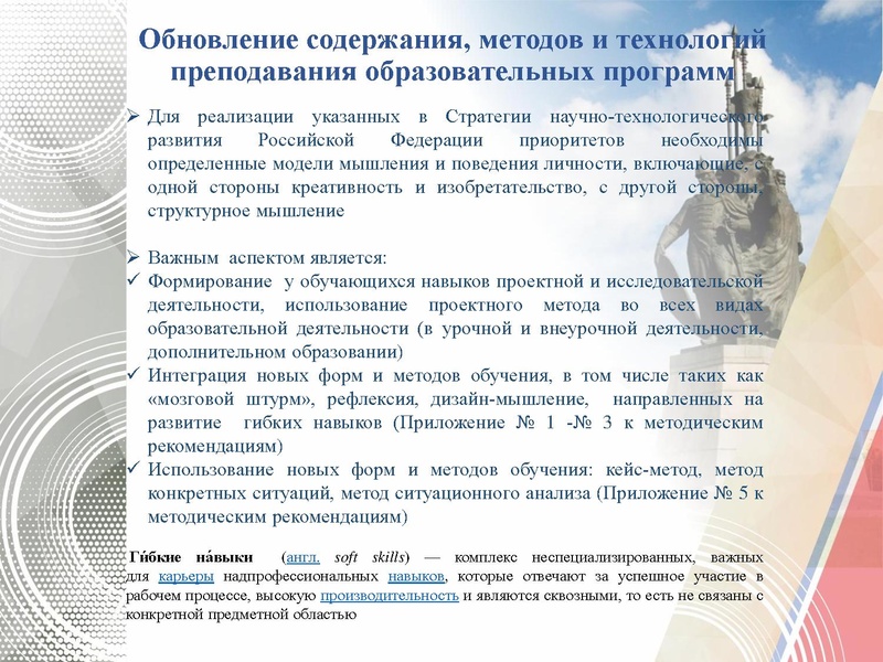 Файл:ГМО № 2 Технология ТТ.pdf