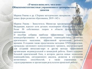 следующая страница →