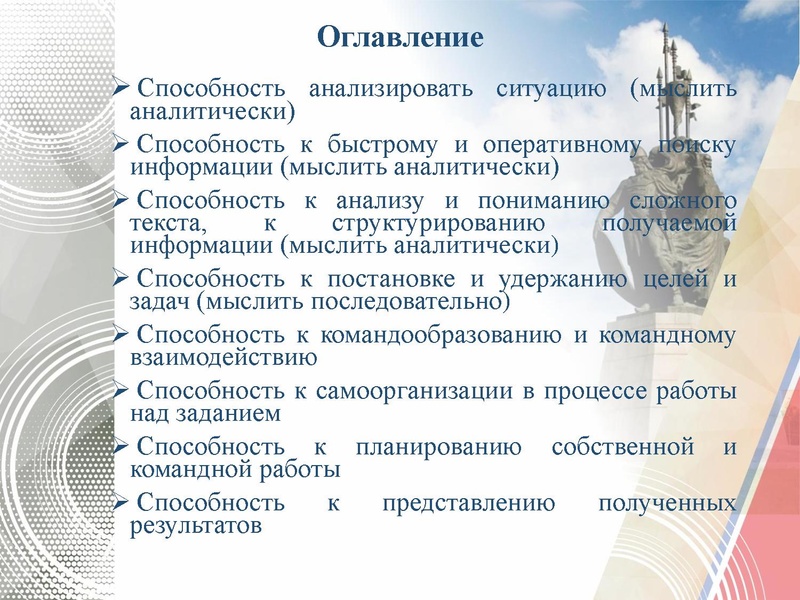 Файл:ГМО № 2 Технология ТТ.pdf