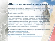 следующая страница →