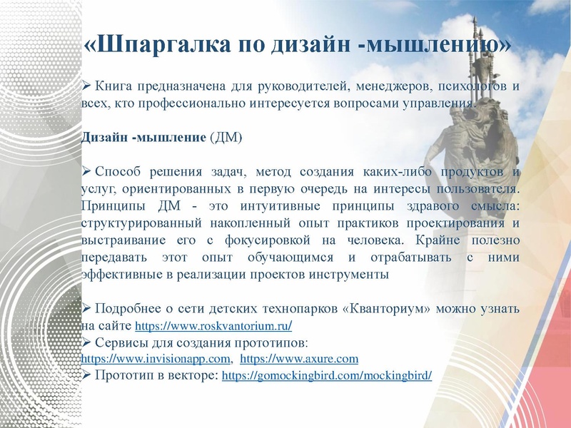 Файл:ГМО № 2 Технология ТТ.pdf