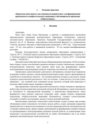 ← предыдущая страница