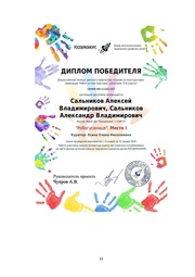 следующая страница →