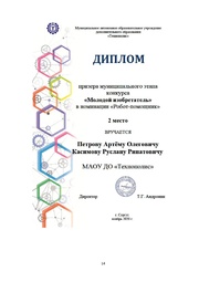 следующая страница →