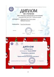 следующая страница →