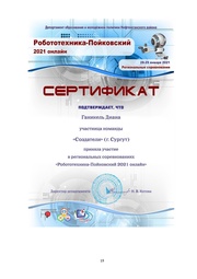 следующая страница →