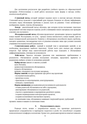 следующая страница →