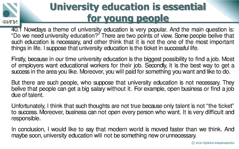 Файл:Зад 40.pdf