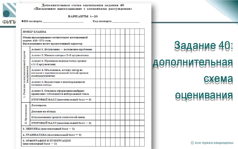 Файл:Зад 40.pdf