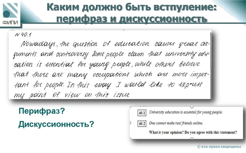 Файл:Зад 40.pdf