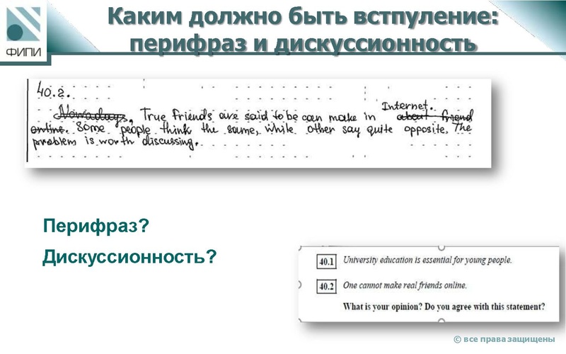 Файл:Зад 40.pdf