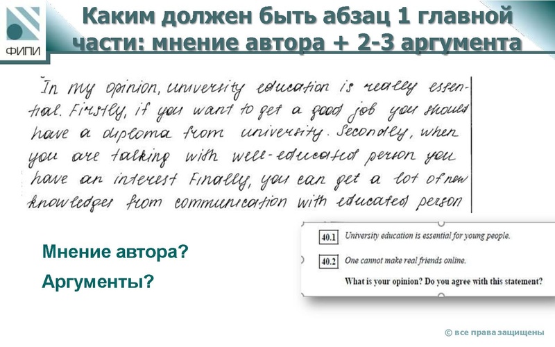 Файл:Зад 40.pdf