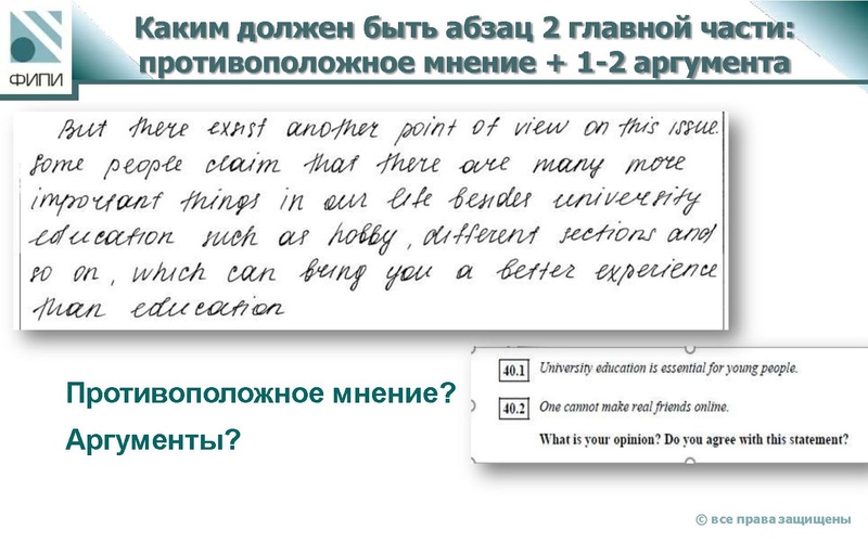 Файл:Зад 40.pdf