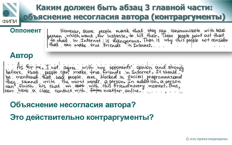 Файл:Зад 40.pdf