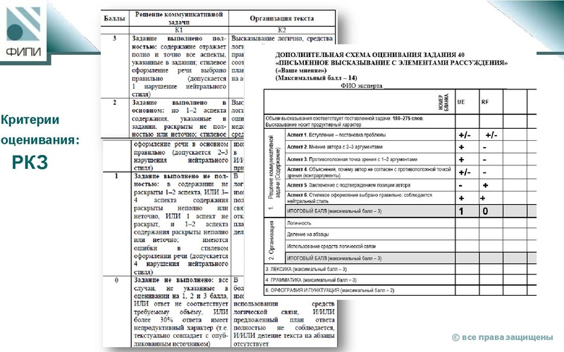 Файл:Зад 40.pdf