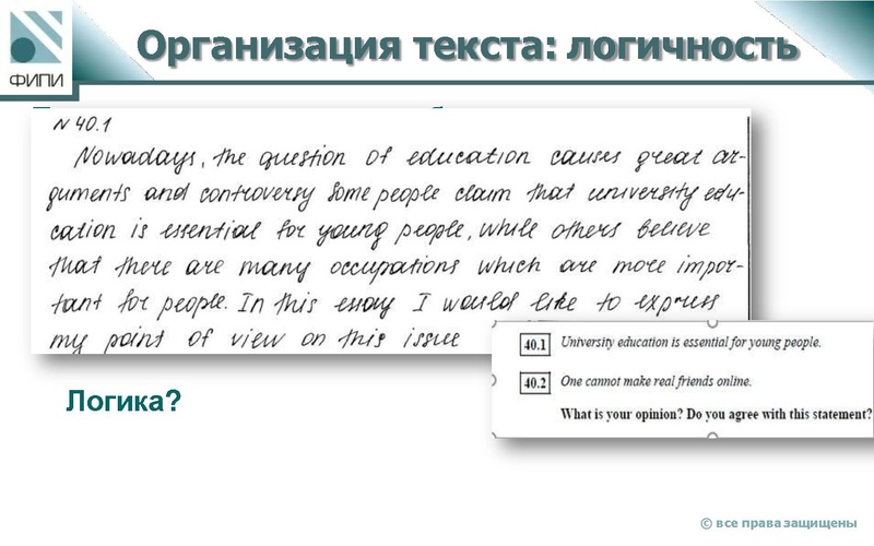 Файл:Зад 40.pdf