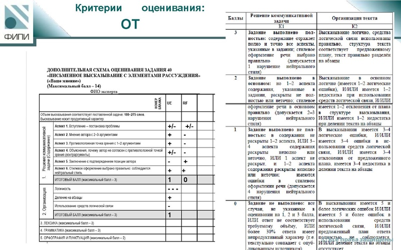 Файл:Зад 40.pdf